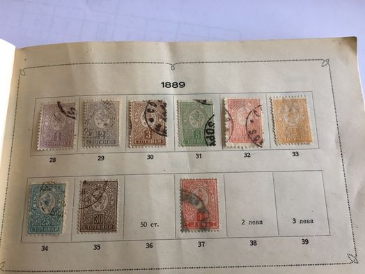 Продавам каталог със стари марки 1879-1937г