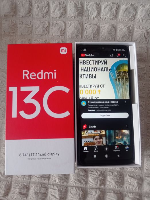 Redmi 13c +3 чехла