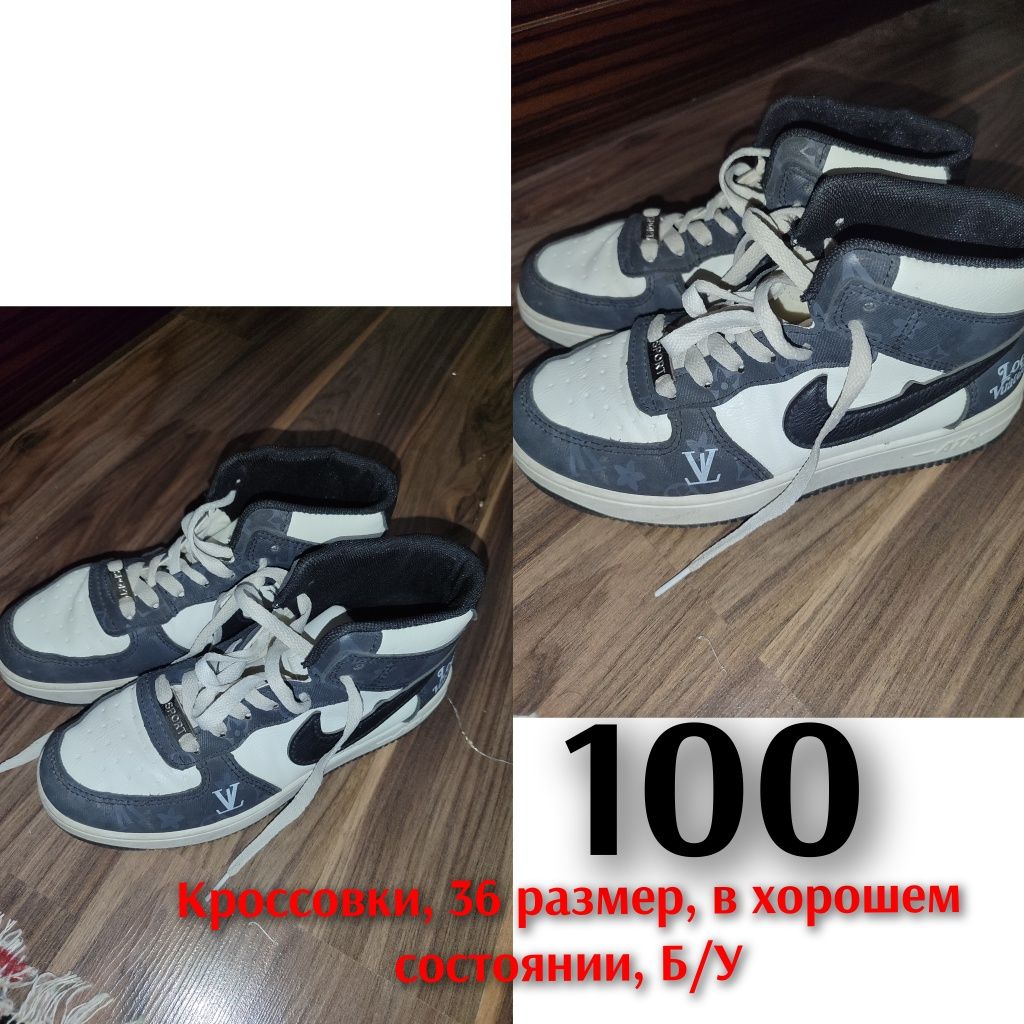 Большой белый медведь