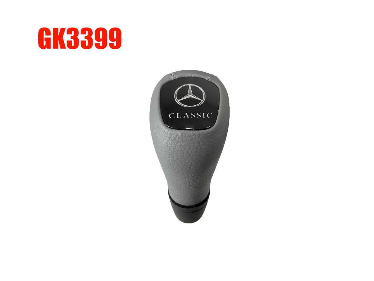 Топка за скоростен лост Mercedes W202 W210 W208 W163   1111