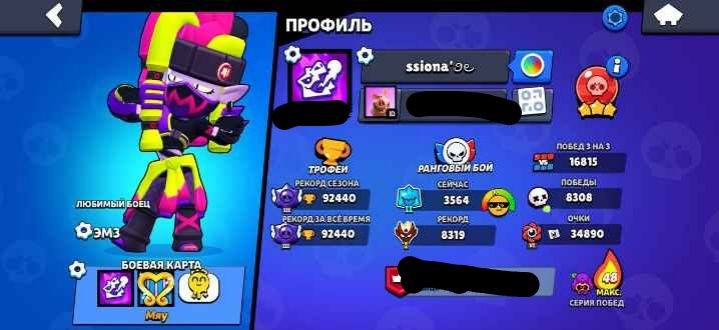 Продам 2 сочных аккаунта