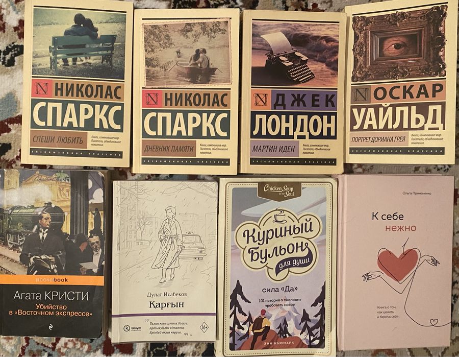 2500тг бәрі.Оқылған кітаптар.