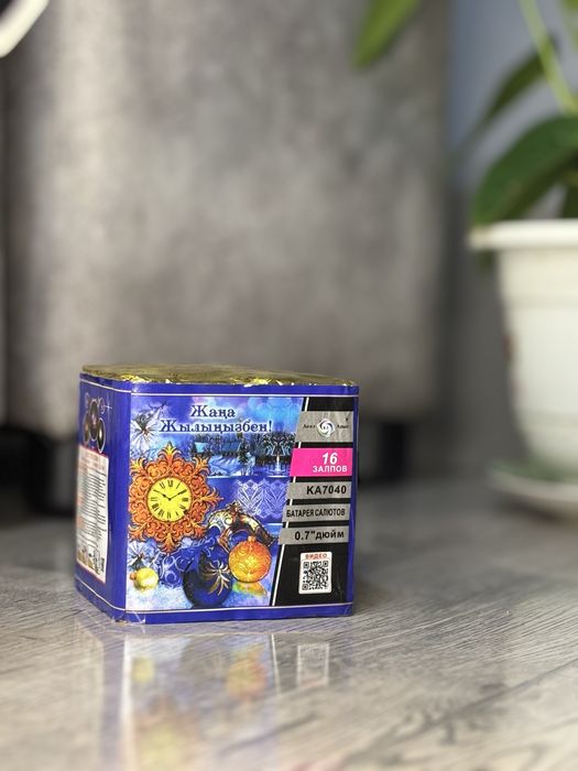 Жаңа жылға салюттер