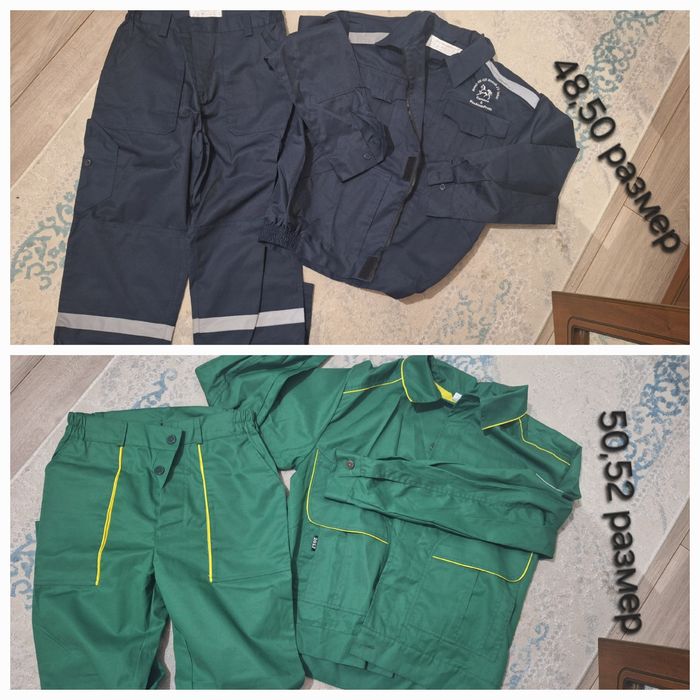 Спец одежда форма