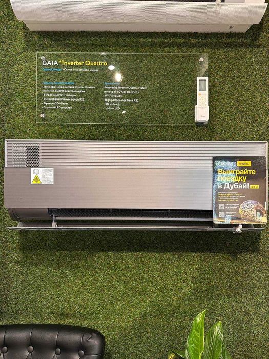 Kondisioner invertor Midea wifi 7 9 12 18 optom bepul dostavka aksiya