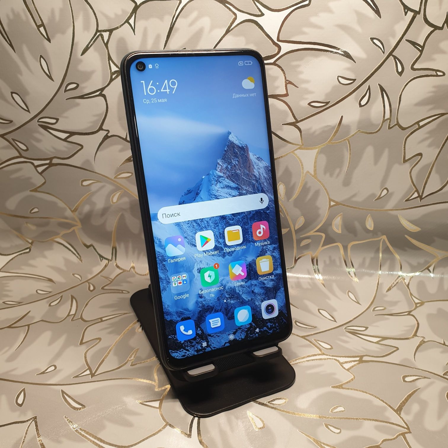 Redmi note 9 srochna sotiladi