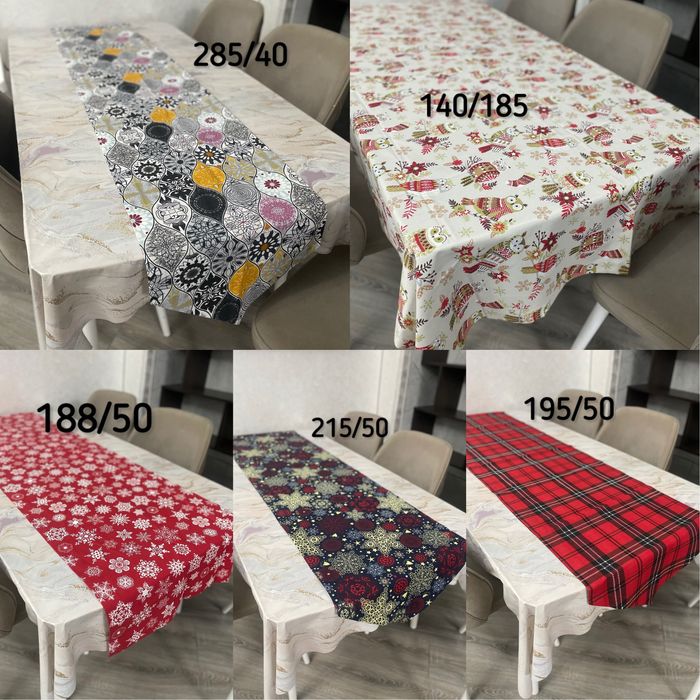 Готовые изделия: скатерть и ранееры