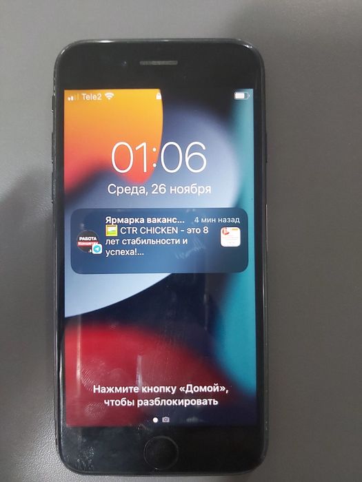 Айфон 7 срочно ...