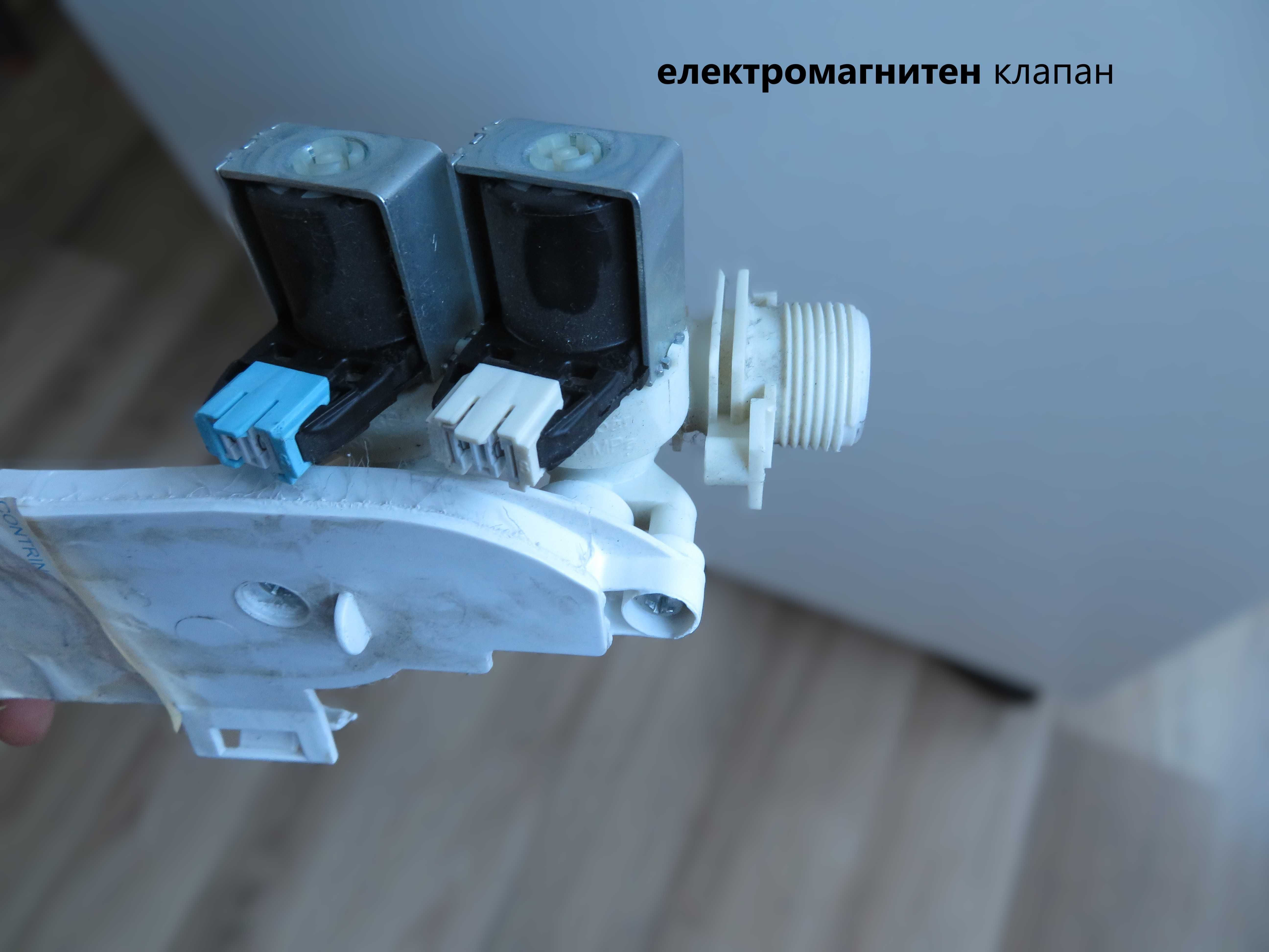 Части за пералня Ariston Hotpoint ARXF109