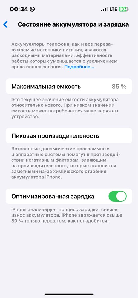 IPHONE 13ni uzi narxini kelashamiz