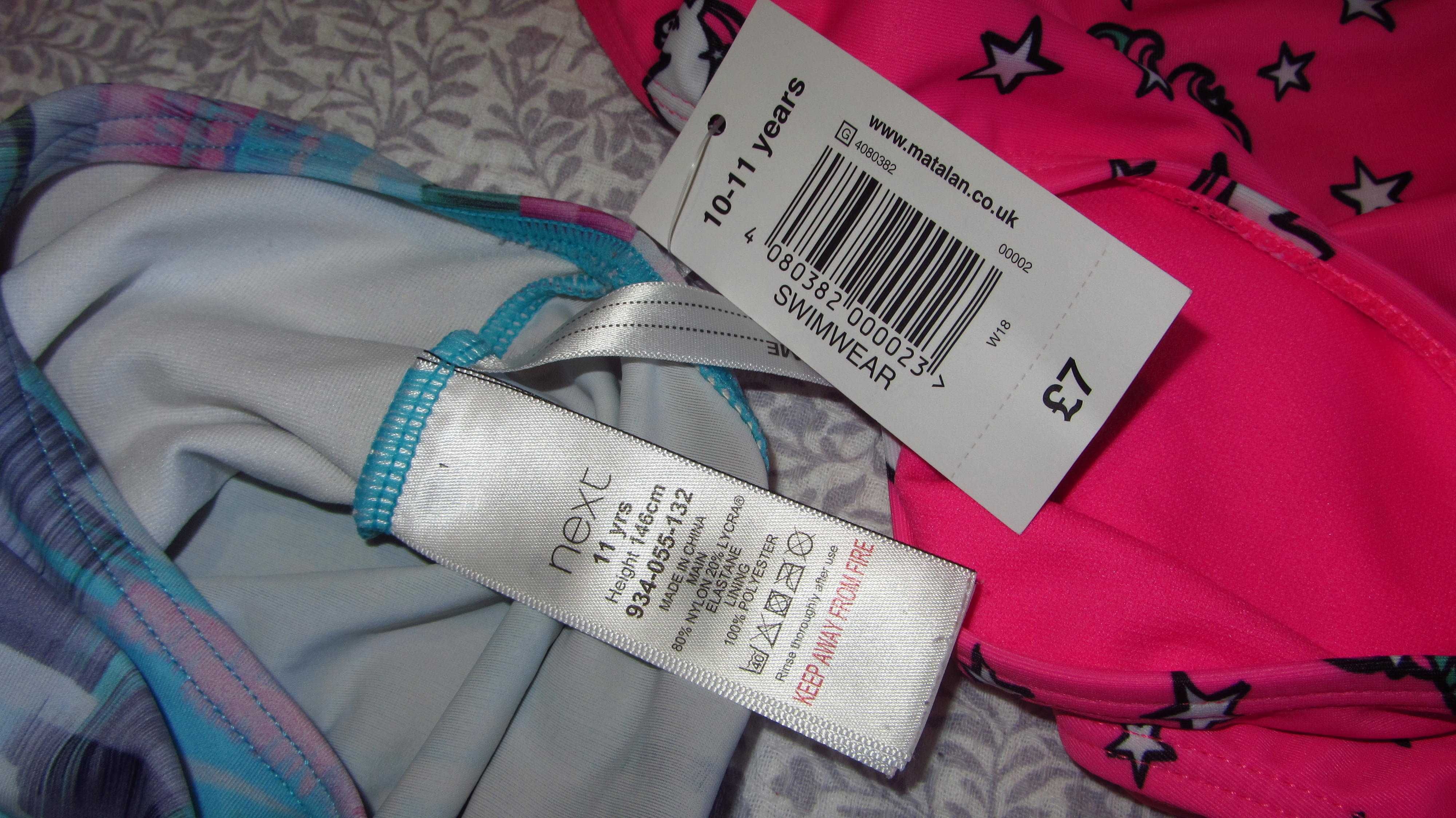 Нов бански Matalan (10-11) с подарък още един Next