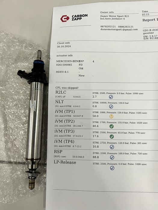 Дюзи за бензинов Mercedes Benz 2012-2019