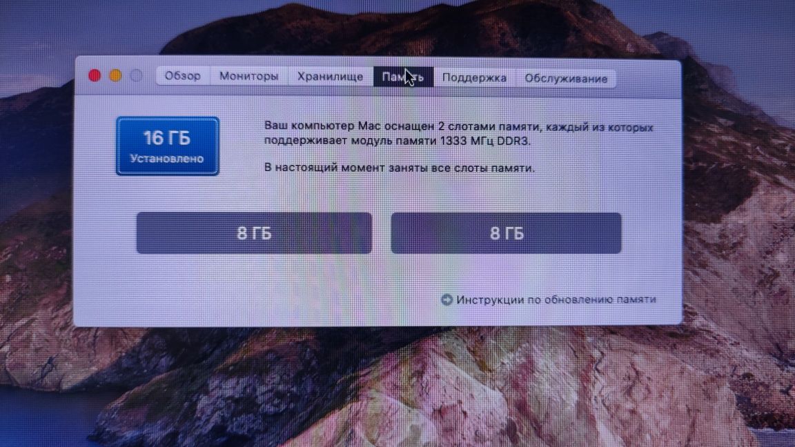 MacBook Pro 17 дюймов. 
MacOS Catalina, Оперативная память 16гб. SSD 4