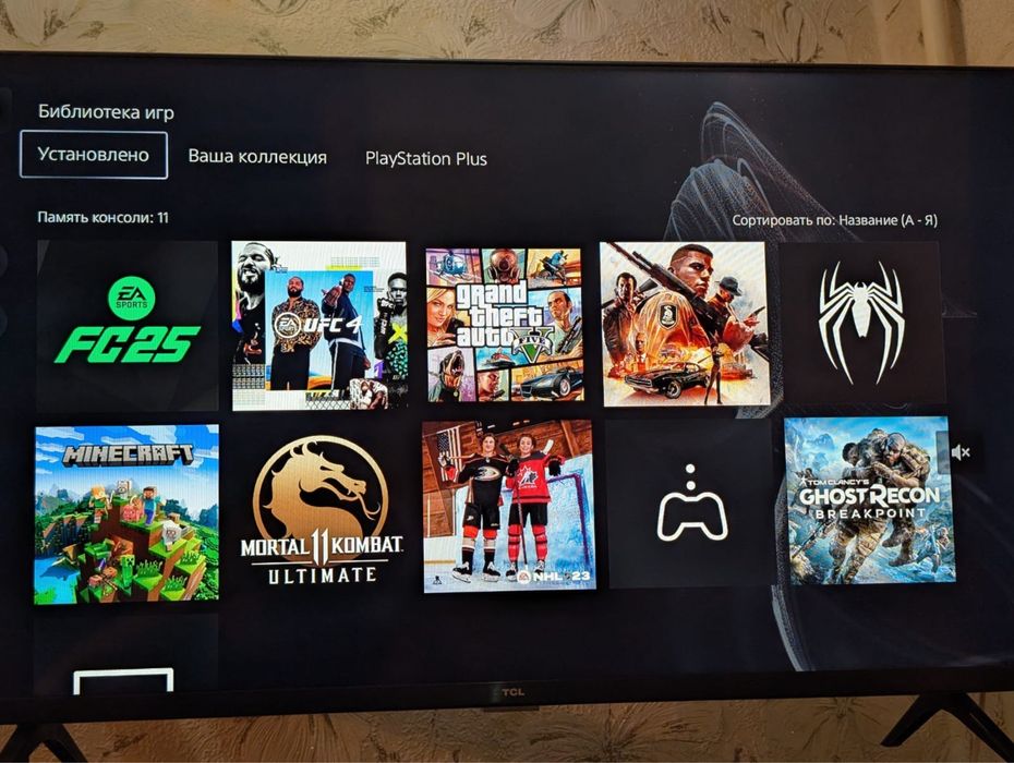 Аренда  ПС 5 Playstation 5 Зачаганск