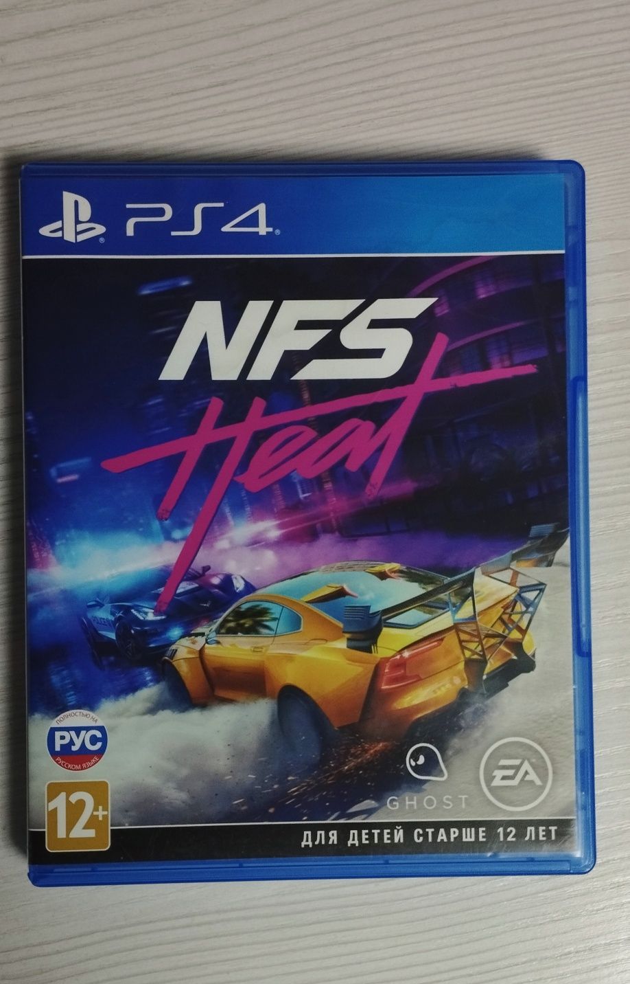 NFS Heat на PS4 ПС4