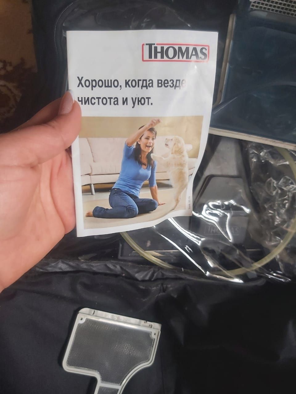 Продам пылисос THOMAS