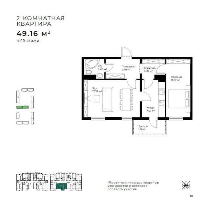 2/8/15 ЖК Ассалом Сохил от Golden House,50 м2, новостройка,с кадастром