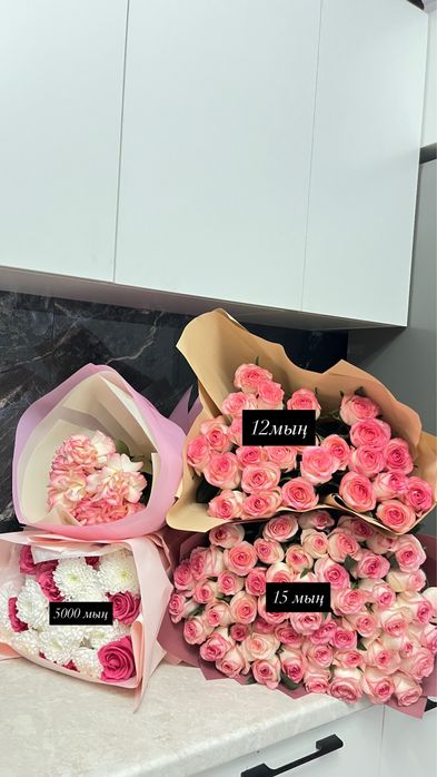 Свежий букеттер сатыладыыы