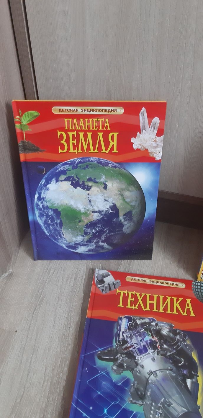 Продам детские энциклопедии