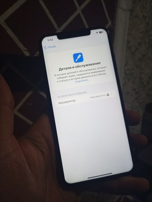 Iphone XS Max sotiladi 256 gb
