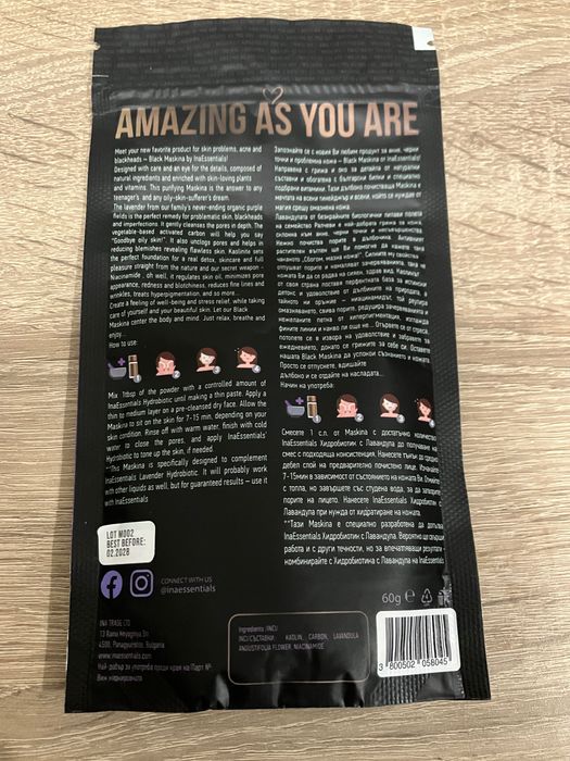 Козметика на Ina Essentials