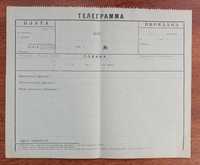 Бланк телеграммы до 1917 года, конверты до 1917 года