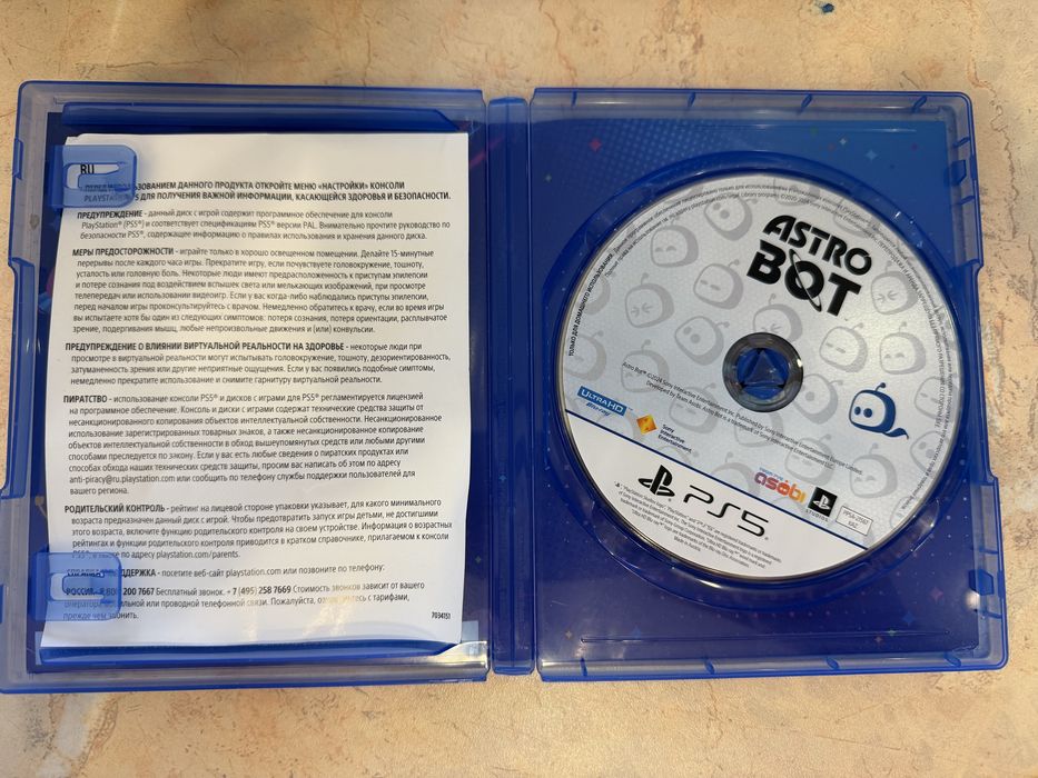 Продам бу диск ASTRO BOT на PS5