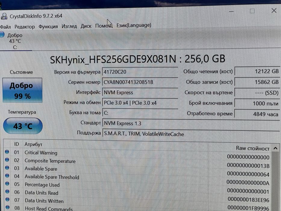 Lenovo ThinkCentre M75q Gen2 / Ryzen 3 4350GE / 256GB / 8GB / Vega 6