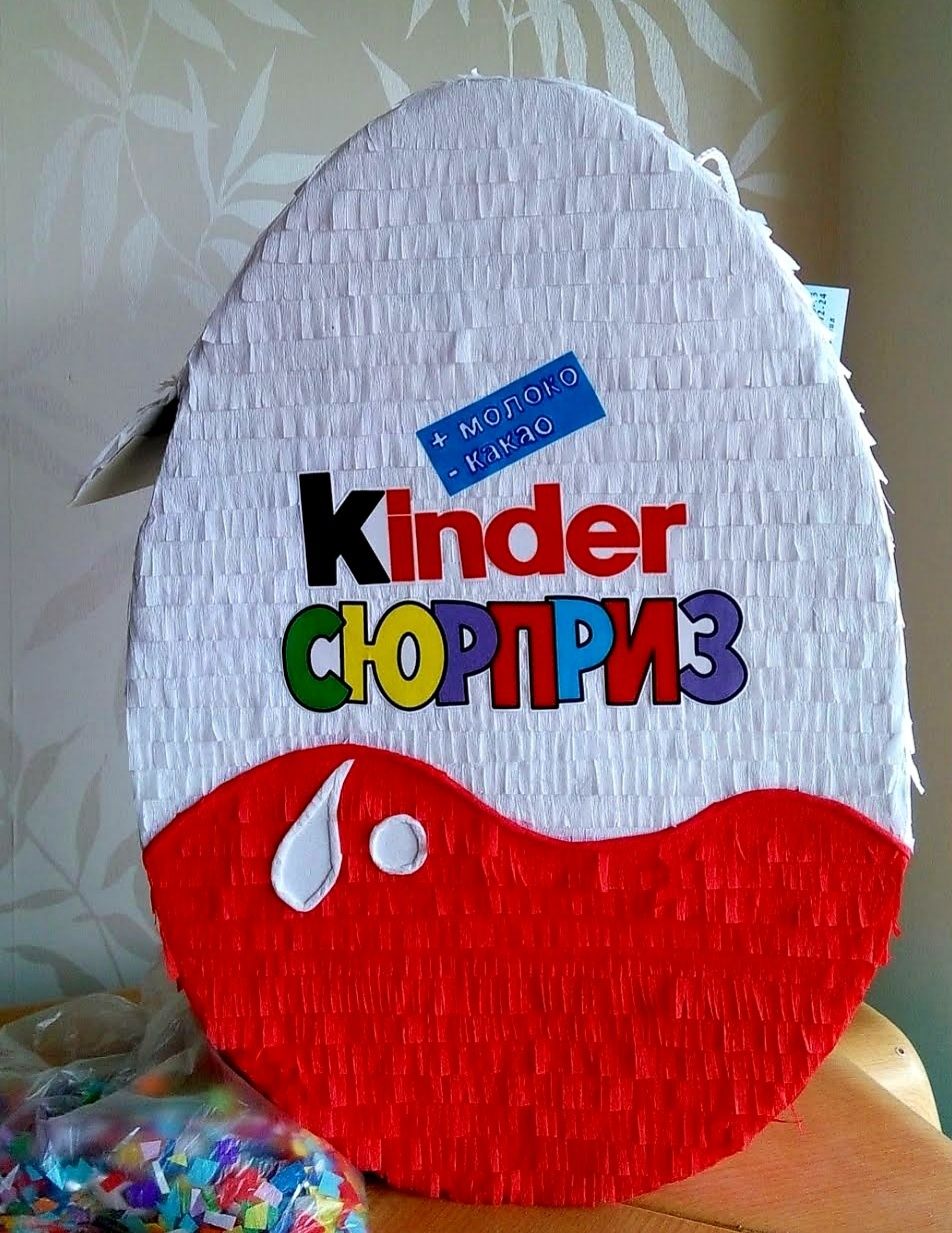 Пинята изработка