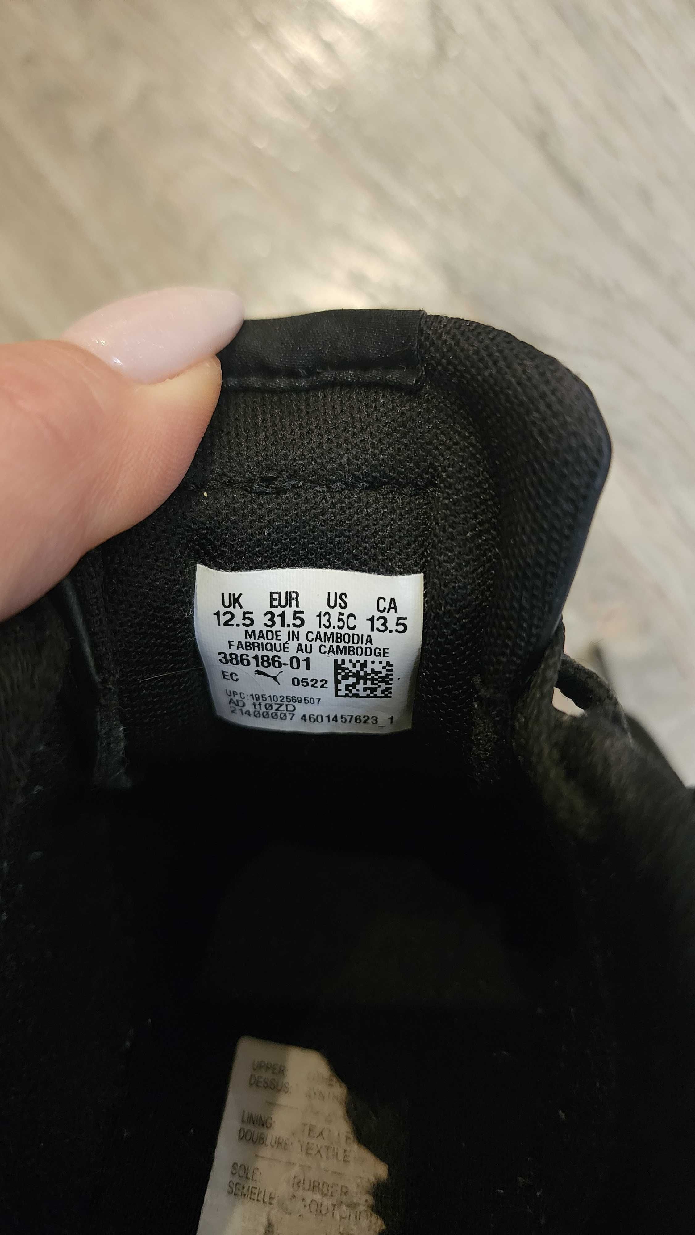 Детски обувки Puma