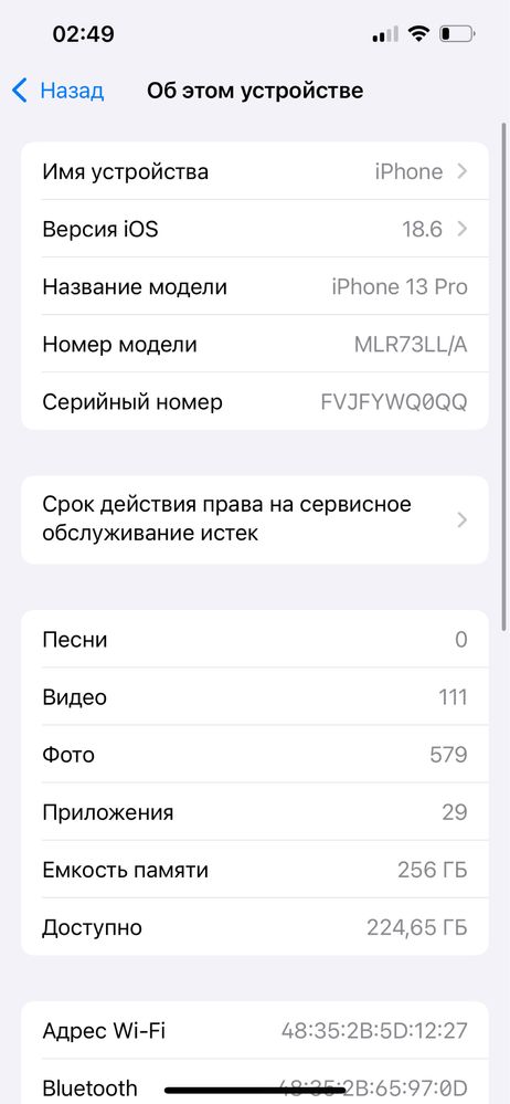 Iphone 13pro 256gb 82yomkost ideal