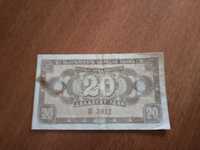 Стари банкноти за колекционери