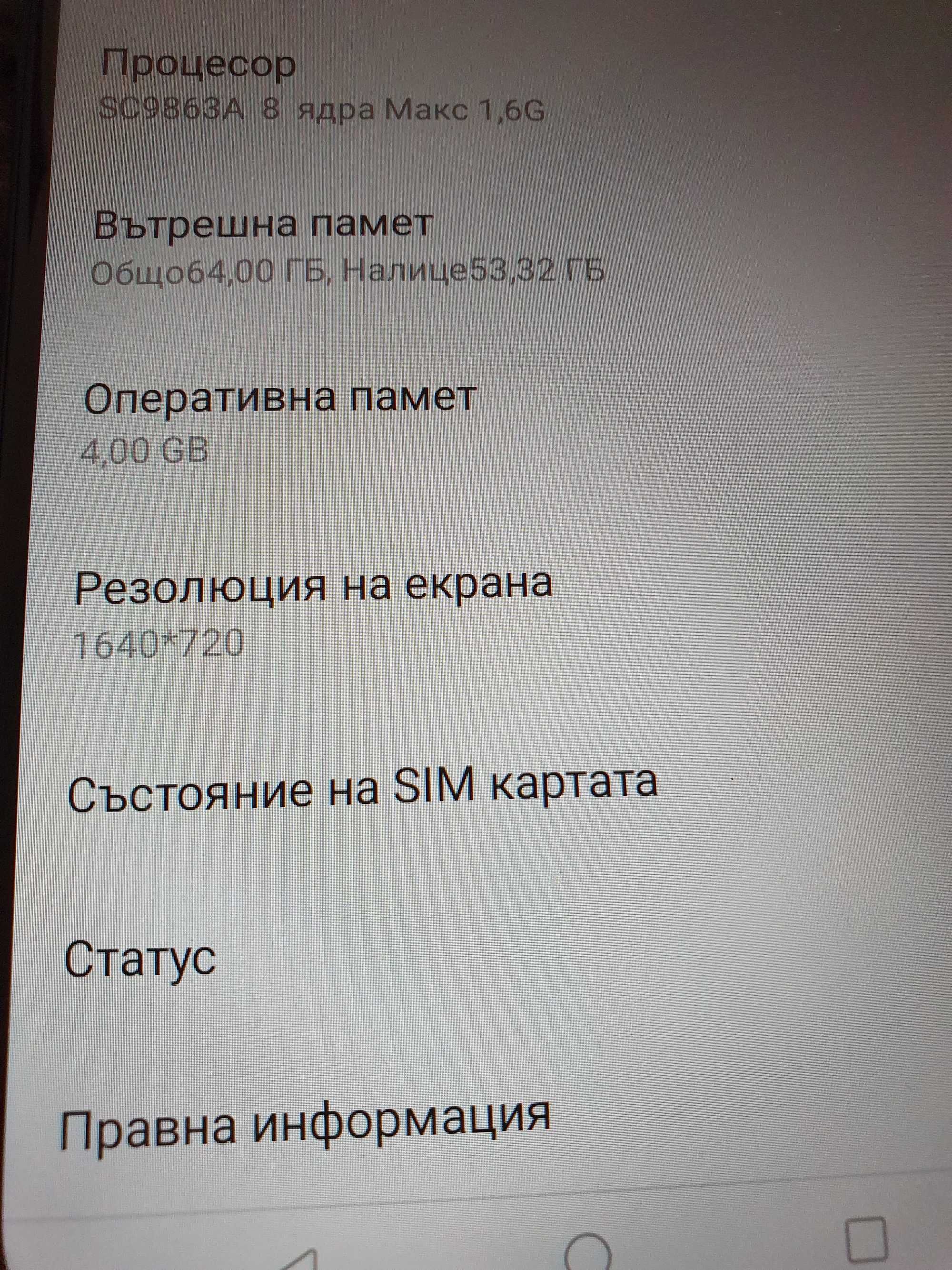 ZTE Blade V30 Vita