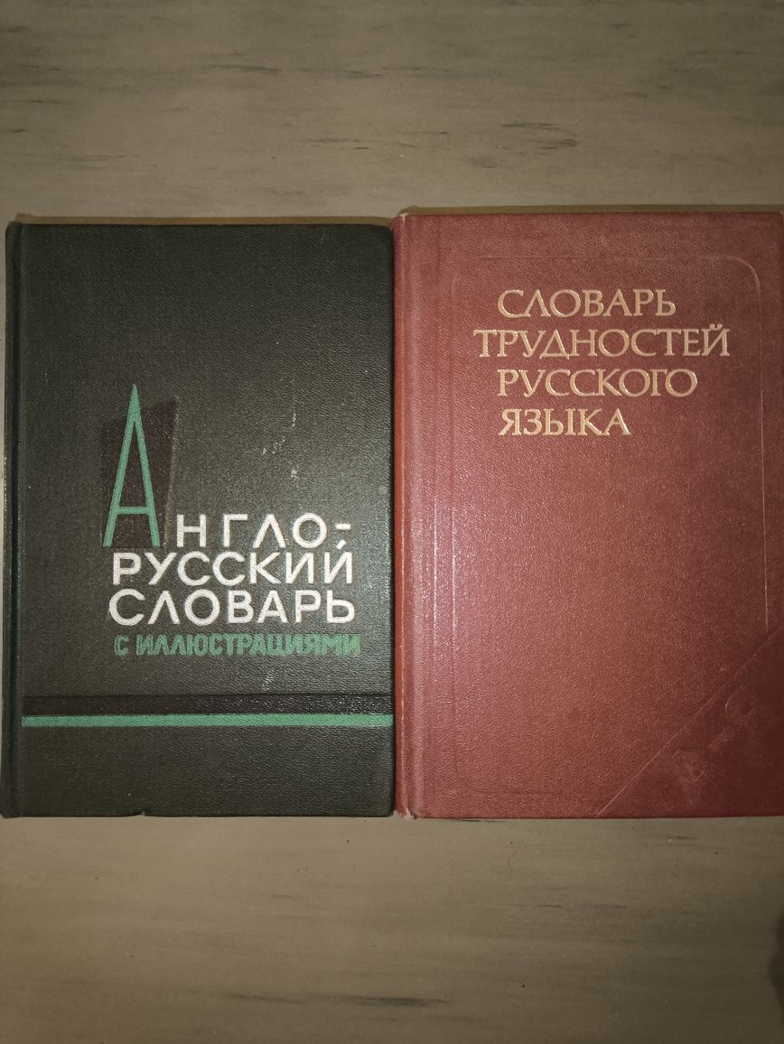 Продаются учебные пособия