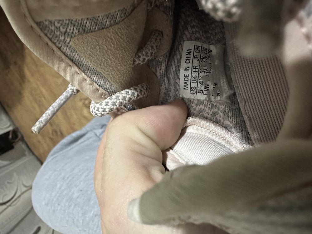 Adidas Yeezy Boost 350 V2 Synth дамски маратонки