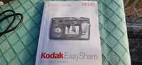 Цифров фотоапарат Kodak 4530-50 лева
