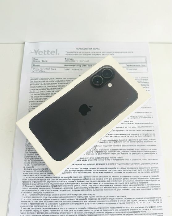 Като НОВ! iPhone 16 128GB Black 36 месеца ГАРАНЦИЯ!