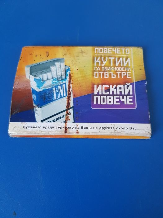 Колекционерски кибрит с чупещи се клечки клечки