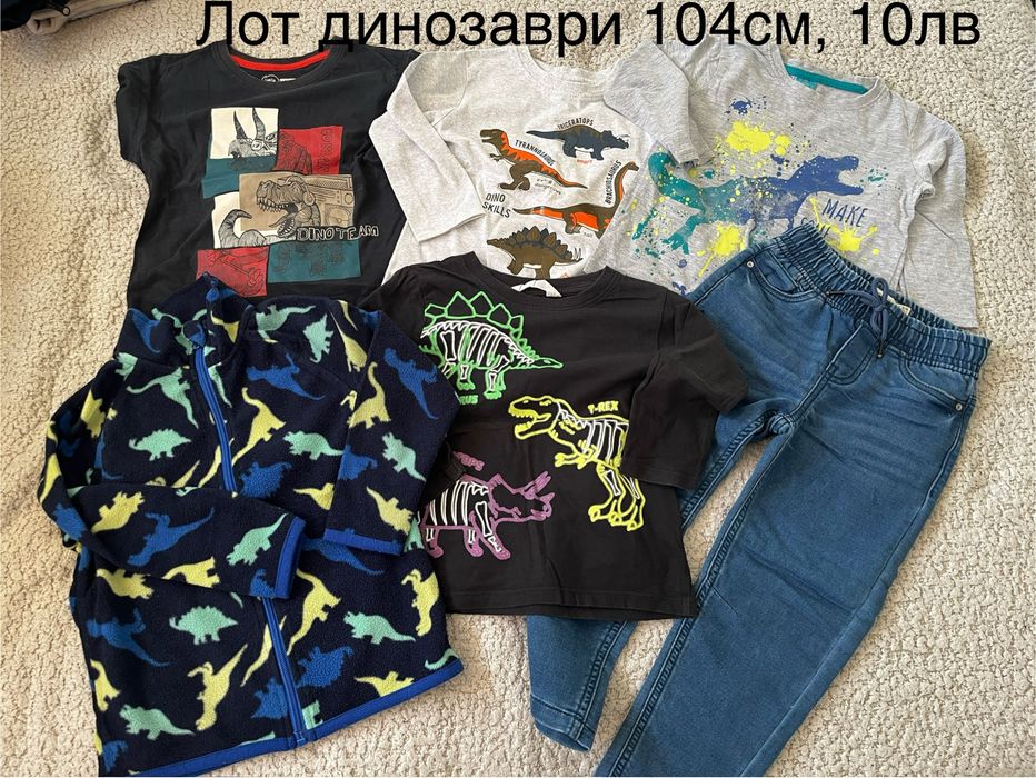 Детски дрешки, отлично състояние, символични цени