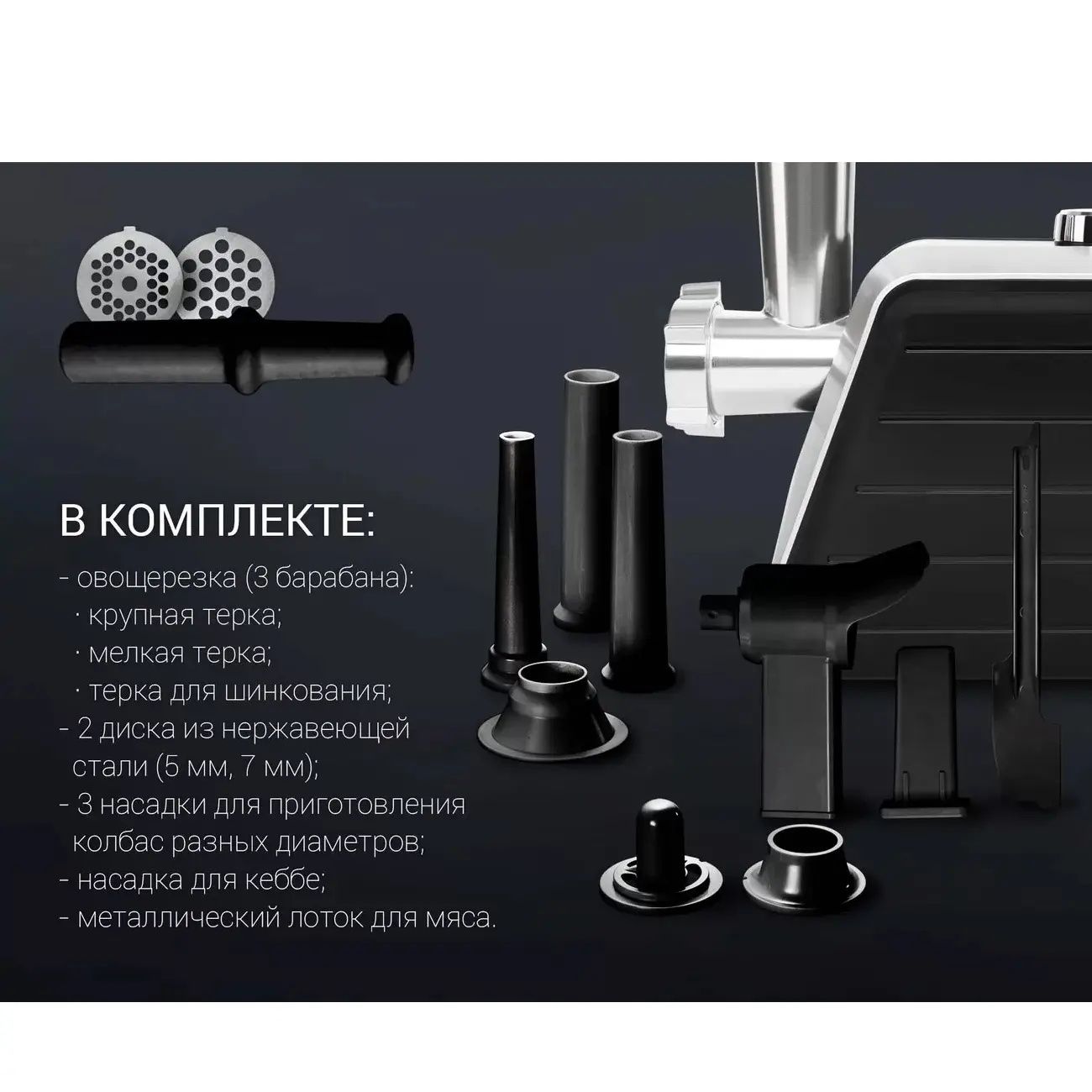 Мясорубка Polaris PMG 2561