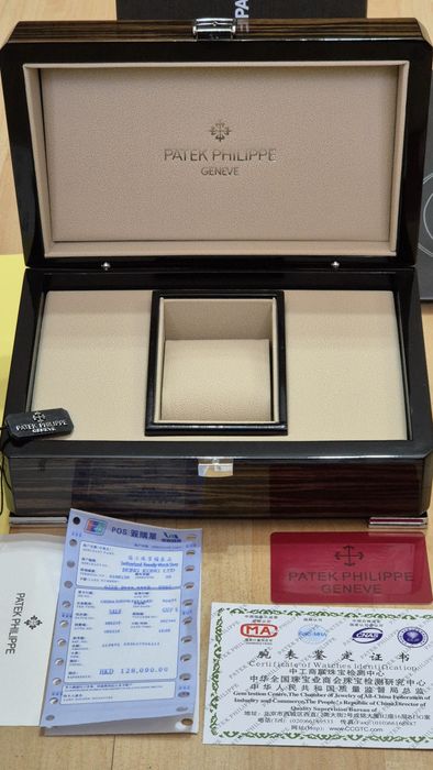 Cutie ceas patek philippe Premium cu toate acte + punga