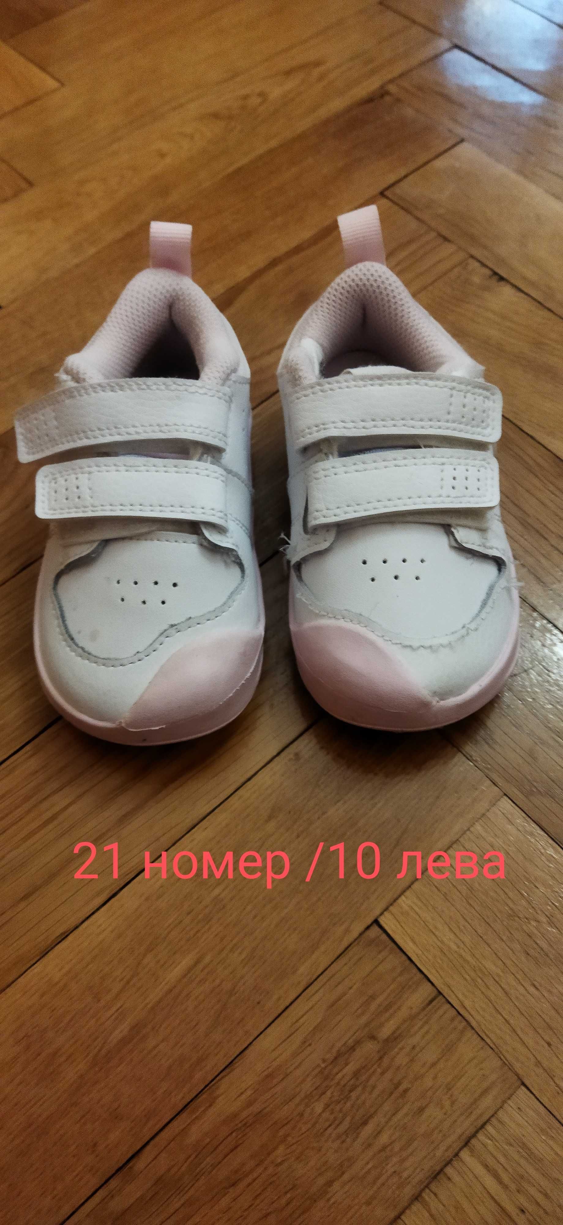 Детски маратонки ,момиче ,момче adidas,puma,nike.адидас.пума.найк