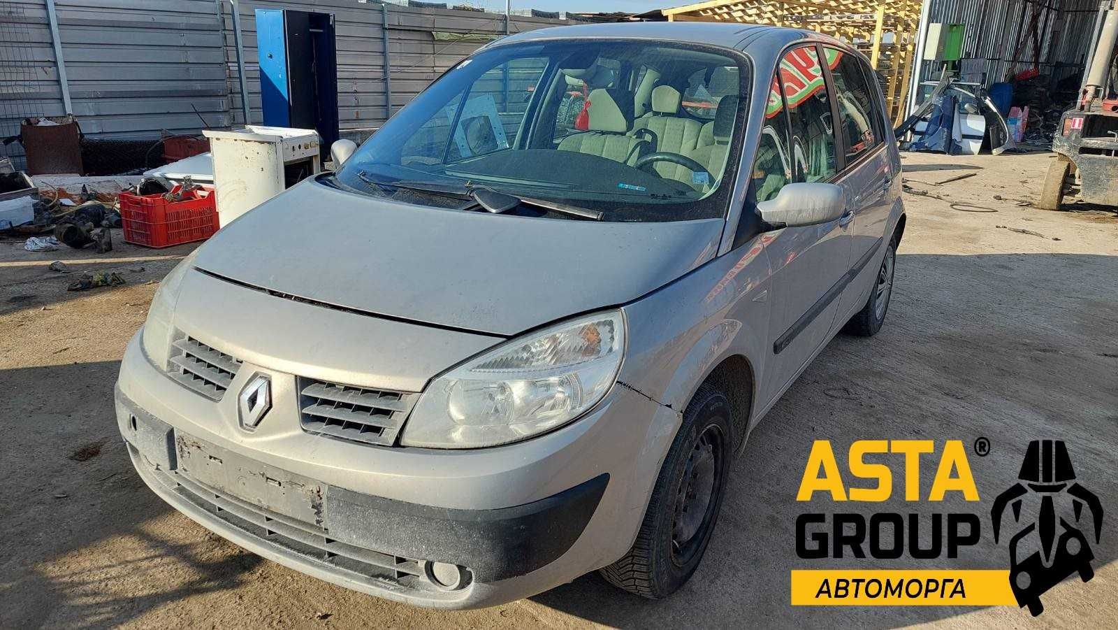 Renault Scenic 1.5DCI - 82 к.с - 2003г. на части