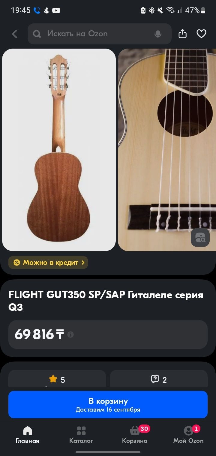Гиталеле Flight GUT350 SP/SAP