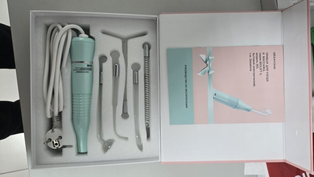 Многофункциональный аппарат Дарсонваль