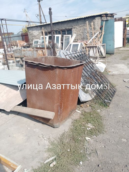 Улица Азаттык дом51 мусорный контейнер бак продам