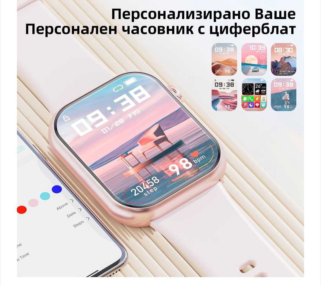1,85" Нов Дамски Смарт Часовник