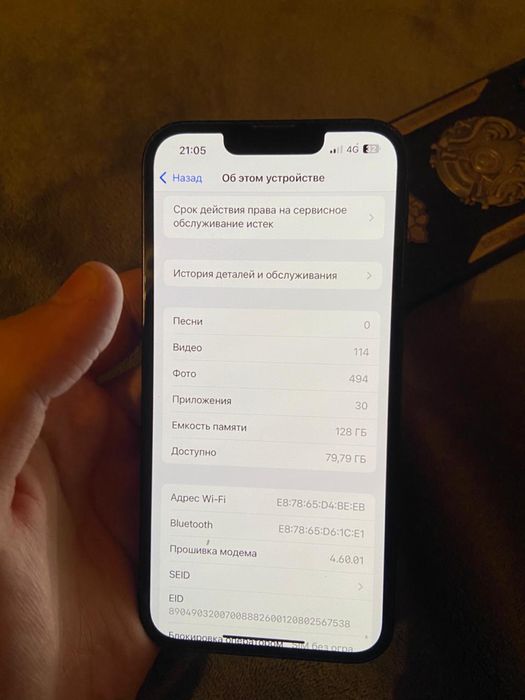Iphone 13 128 gb