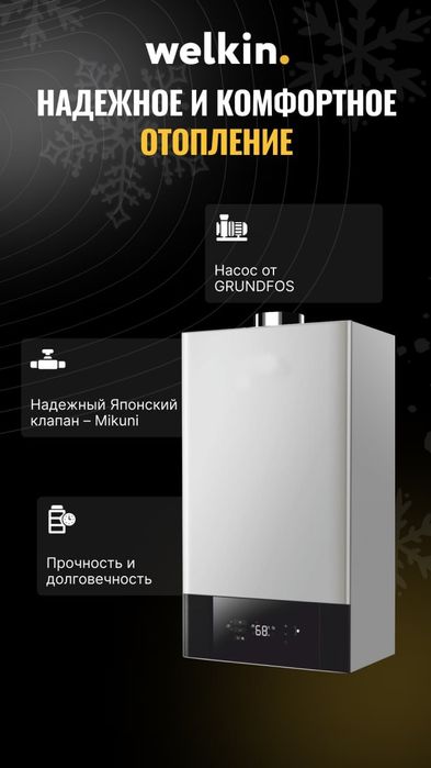 Котел,Kotel, Optom,sklad, Гарантия качества топ,По низким ценам,Котел,