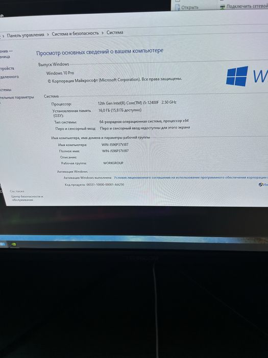 Продам игровой компьютер